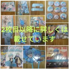 すとぷり ころん グッズ まとめ売り CD ぬいぐるみ アクキー クリアファイル すとぷり ころん グッズ まとめ売り CD ぬいぐるみ アクキー クリア