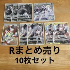 【美品10枚まとめ売りセット】ボリュームヴォルテックスレアRセット