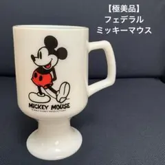 2025年最新】フェデラル フッテッドマグの人気アイテム - メルカリ