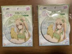 紬ヴェンダース