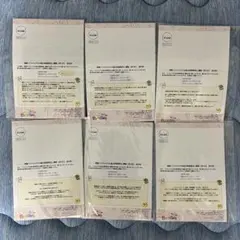 2025年最新】ベビーパーク カードの人気アイテム - メルカリ