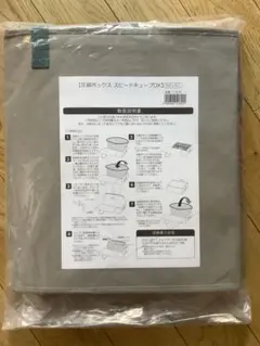 【ディノス限定】圧縮ボックス スピードキューブDX １個のサムネイル