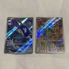 ポケモンカード AR カクレオン カイオーガ 2枚セット - メルカリ