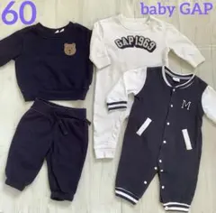 男の子　60 カバーオール　ギャップ　新生児　スウェット　長袖　秋　まとめ売り