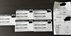 ワンピースラウンドワン　引換券5パック分＋レシート　ドリンク付き　宇都宮店限定