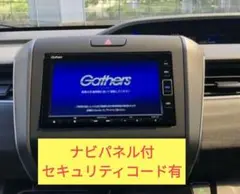 Gathers カーナビ VXMー２０４ フリードGB5 純正パネル フリード DBA-GB5 ホンダ 純正 メモリーナビ Gathers VXM-174VFXI 取説