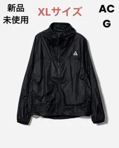 2026年最新】nike acg ナイロンジャケットの人気アイテム - メルカリ