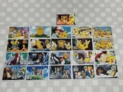 劇場版 結晶塔の帝王 ピチューとピカチュウ ローソン 21枚セット
