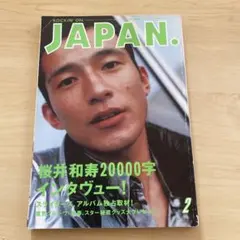 2026年最新】ROCKIN'ON JAPAN 真島昌利の人気アイテム - メルカリ