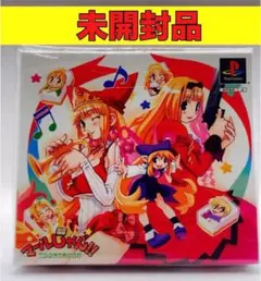 希少 当時物 ファイナルファンタジーⅥカードダス ディスプレイ台紙 FF