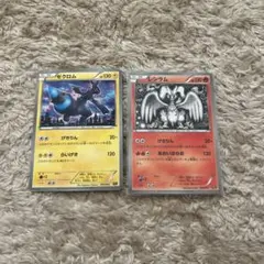 まとめ売り】ポケモンカード レシラム ゼクロム 25th 10枚ずつ - メルカリ