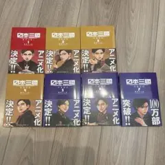 DVD 西国三十三所 観音巡礼 祈りの旅 全巻8巻 - メルカリ