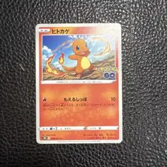 ヒトカゲ プロモ meiji 明治 チョコスナック - メルカリ