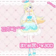 グラブル ニーア エンゲージリング 