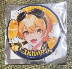 あっきぃ 缶バッジ 等身