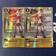 アイギオモン BT24-034 デジモンカードゲーム - メルカリ