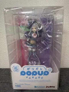 モチモチ様 リクエスト 3点 まとめ商品