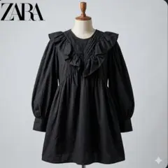 ザラ フリルカラー バルーンスリーブ ミニワンピース ブラック コットン 長袖