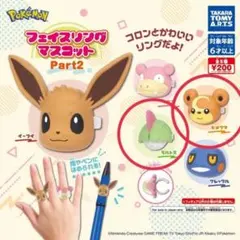 2025年最新】リングマ ポケモンの人気アイテム - メルカリ