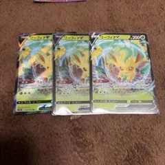 ポケモンカード　リーフィアVのサムネイル
