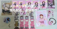 ヒロアカ　麗日お茶子　トガヒミコ　エンスカイ　グリッター　缶バッジ　カンバッジ