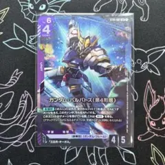 2026年最新】ガンダムバルバトス第1形態の人気アイテム - メルカリ