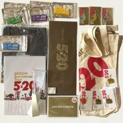 2026年最新】嵐 グッズ まとめ売りの人気アイテム - メルカリ