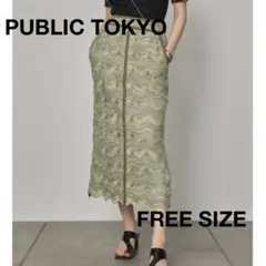 ✨美品✨PUBLIC TOKYO ニットスカート 日本製　　裏地付 ポケット有のサムネイル