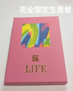 2026年最新】小沢健二 ラブリー レコードの人気アイテム - メルカリ