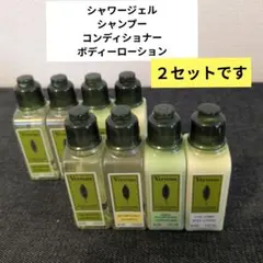 ロクシタン VBヴァーベナ アメニティ ミニサイズ トラベルセット