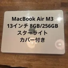 2026年最新】macbook air m3 usキーボードの人気アイテム - メルカリ