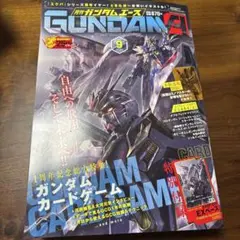 月刊ガンダムエース 2026年9月号 - メルカリ