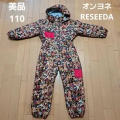 美品⭐オンヨネ　レセーダRESEEDA⭐ スキーウェア　ジャンプスーツ　つなぎ