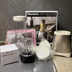 Vitantonio マイボトルブレンダーミル付　VBL-300のサムネイル