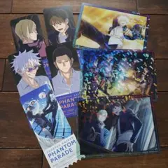 [匿名] クリアカード 呪術廻戦ファントムパレードファンパレ 懐玉・玉折 五条悟