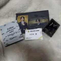 トリリオンゲーム セット