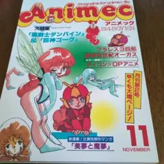 Item thumbnail for item aee424a3-1990-4a87-a417-20b6d15f84f2