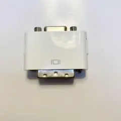 アップル純正　DVI -VGA (D-SUB) 変換アダプタ
