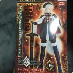 fate アルトリアオルタ　フィギュア