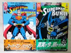 未開封】バットマン:エターナル 上 - メルカリ