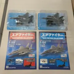 2026年最新】エアファイターコレクションの人気アイテム - メルカリ