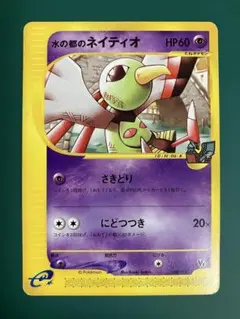 2026年最新】ポケモンカードe 劇場限定VSパックの人気アイテム - メルカリ