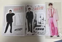 純愛上等！ 山中柔太朗 アクリルスタンド