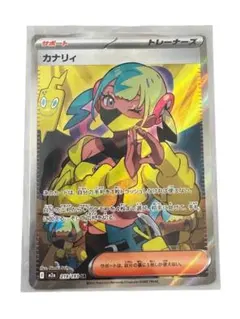 カナリィ SR MEGA ハイクラスパック MEGAドリームex 219/193