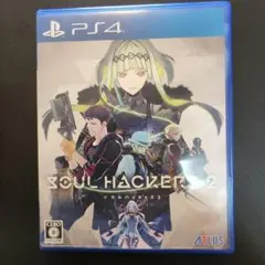 【PS4】ソウルハッカーズ2 パッケージ版 アトラス 動作確認済
