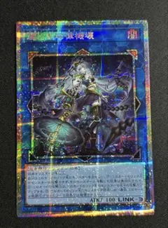 麗しき磁律機壊プリシク、レリーフ　おまけ付き　最安値 2025年最新】麗しき磁律機壊 プリズマの人気アイテム - メルカリ