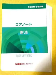 2026年最新】裁断済の人気アイテム - メルカリ
