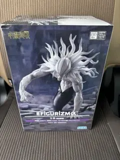 呪術廻戦 FIGURIZMA リカ 完全顕現 フィギュアのサムネイル