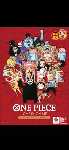 プレミアムカードコレクション熊本県スペシャル　ワンピース　ドン！カード10枚
