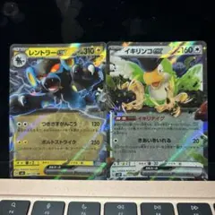 レントラー-EX & イキリンコ-EX セットのサムネイル